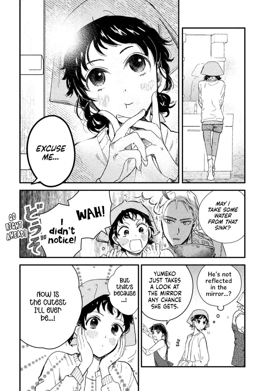 Zach no Koi Chapter 3: Image - Page 4