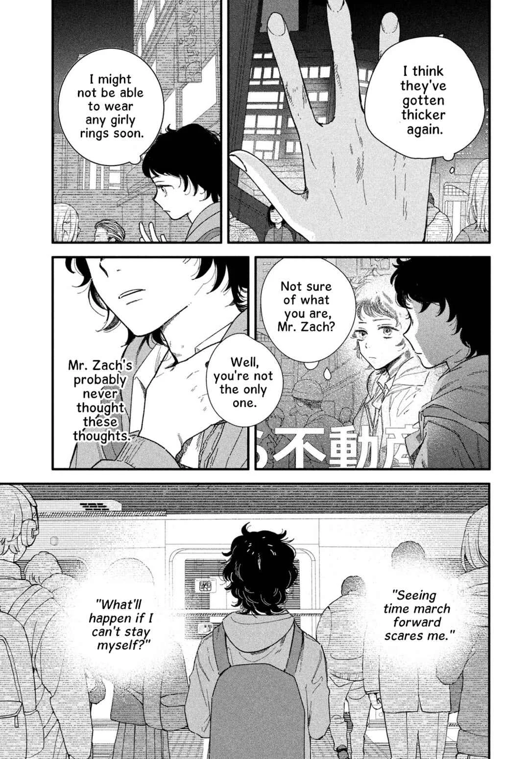 Zach no Koi Chapter 3: Image - Page 15
