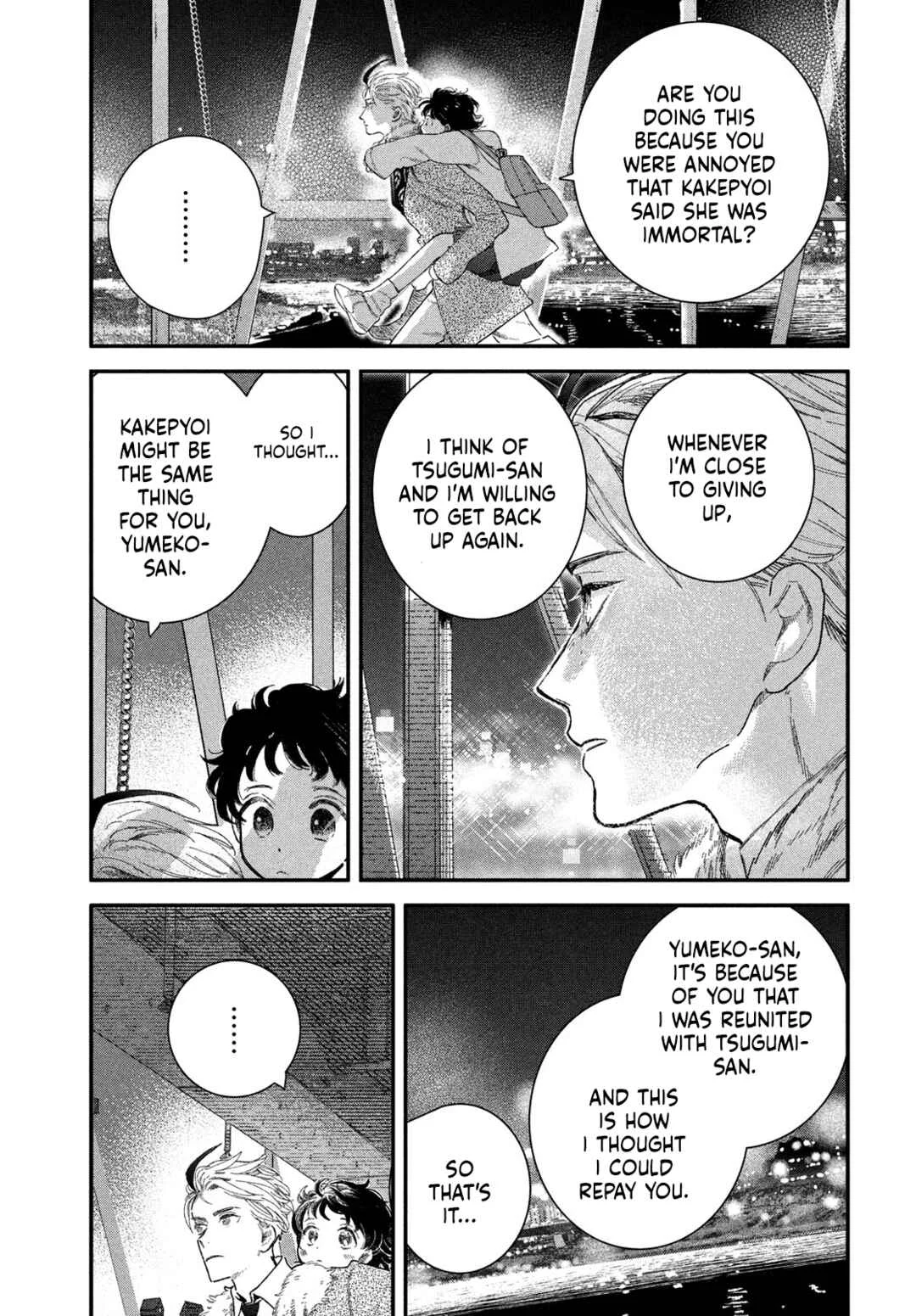Zach no Koi Chapter 3: Image - Page 25