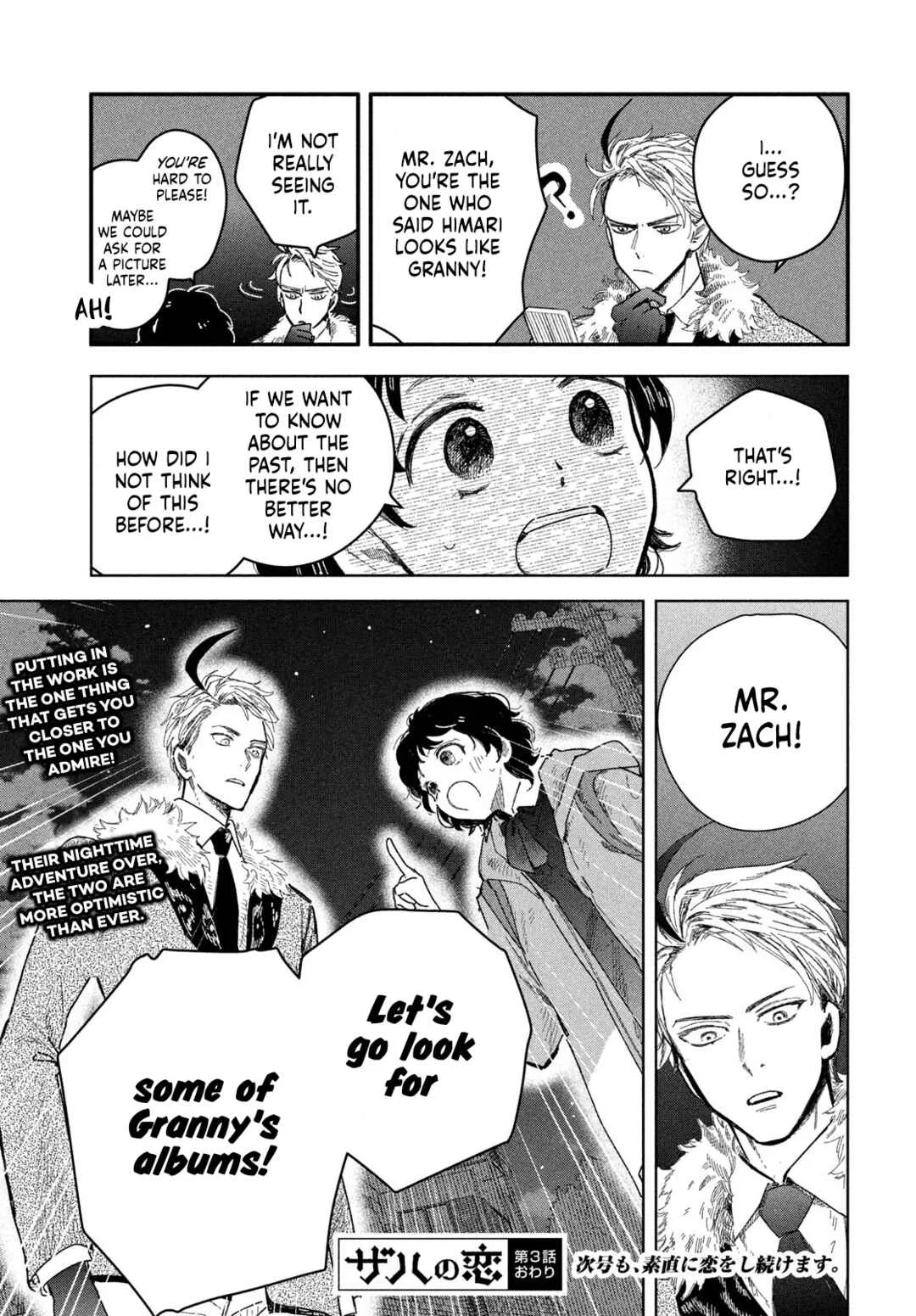 Zach no Koi Chapter 3: Image - Page 39