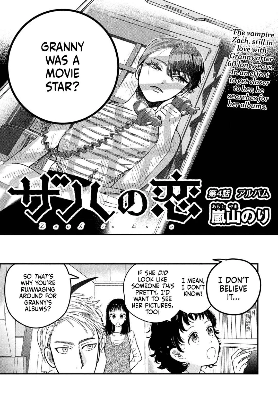 Zach no Koi Chapter 4: Album - Page 1
