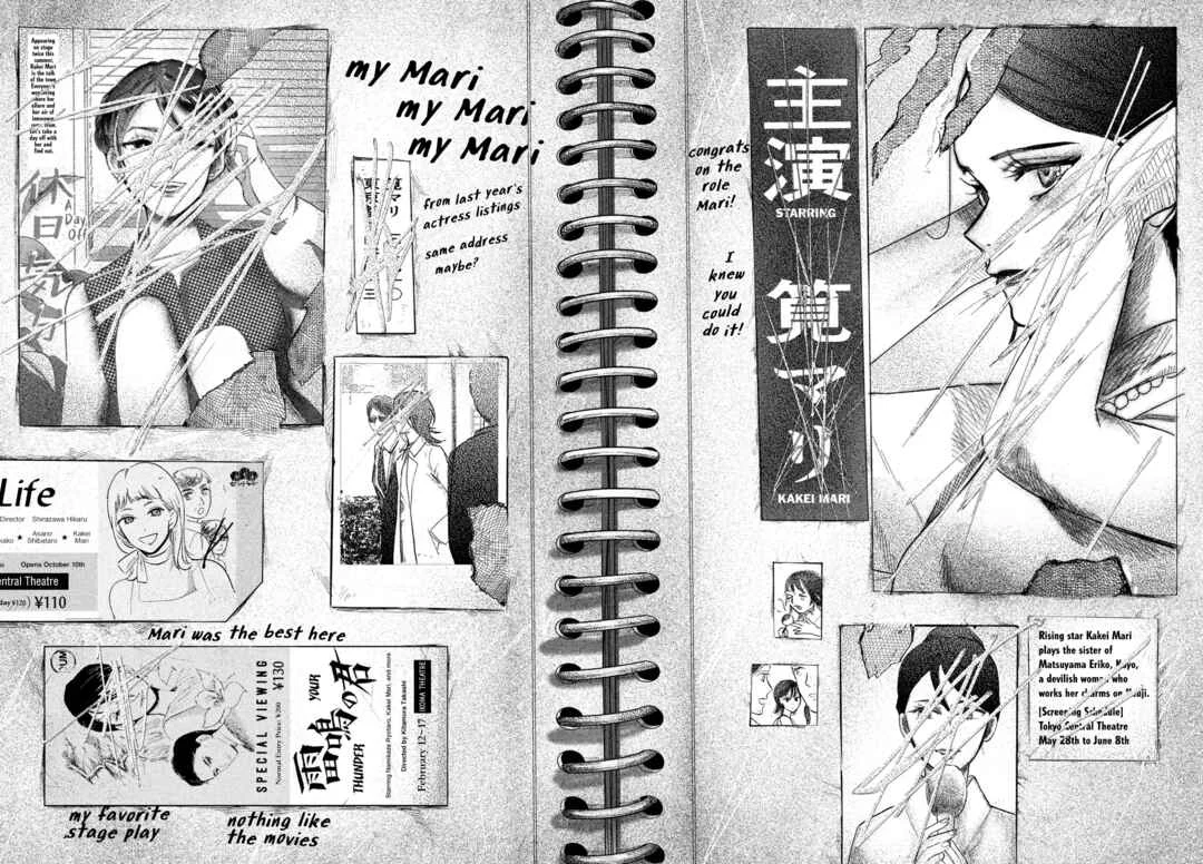 Zach no Koi Chapter 5: Performer - Page 8