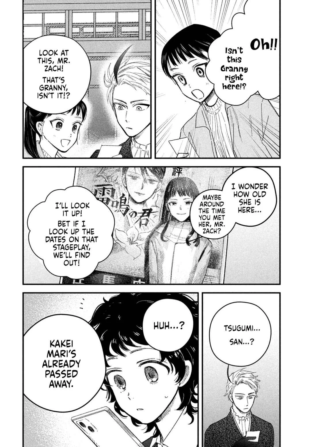 Zach no Koi Chapter 5: Performer - Page 11