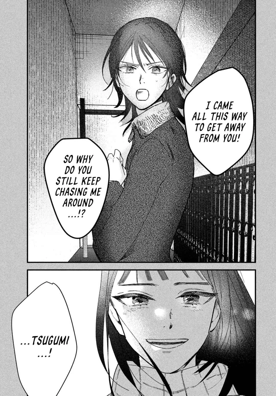 Zach no Koi Chapter 5: Performer - Page 14