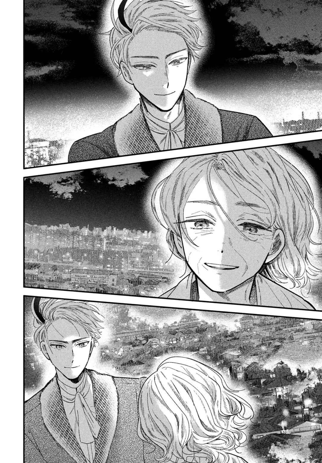 Zach no Koi Chapter 5: Performer - Page 25