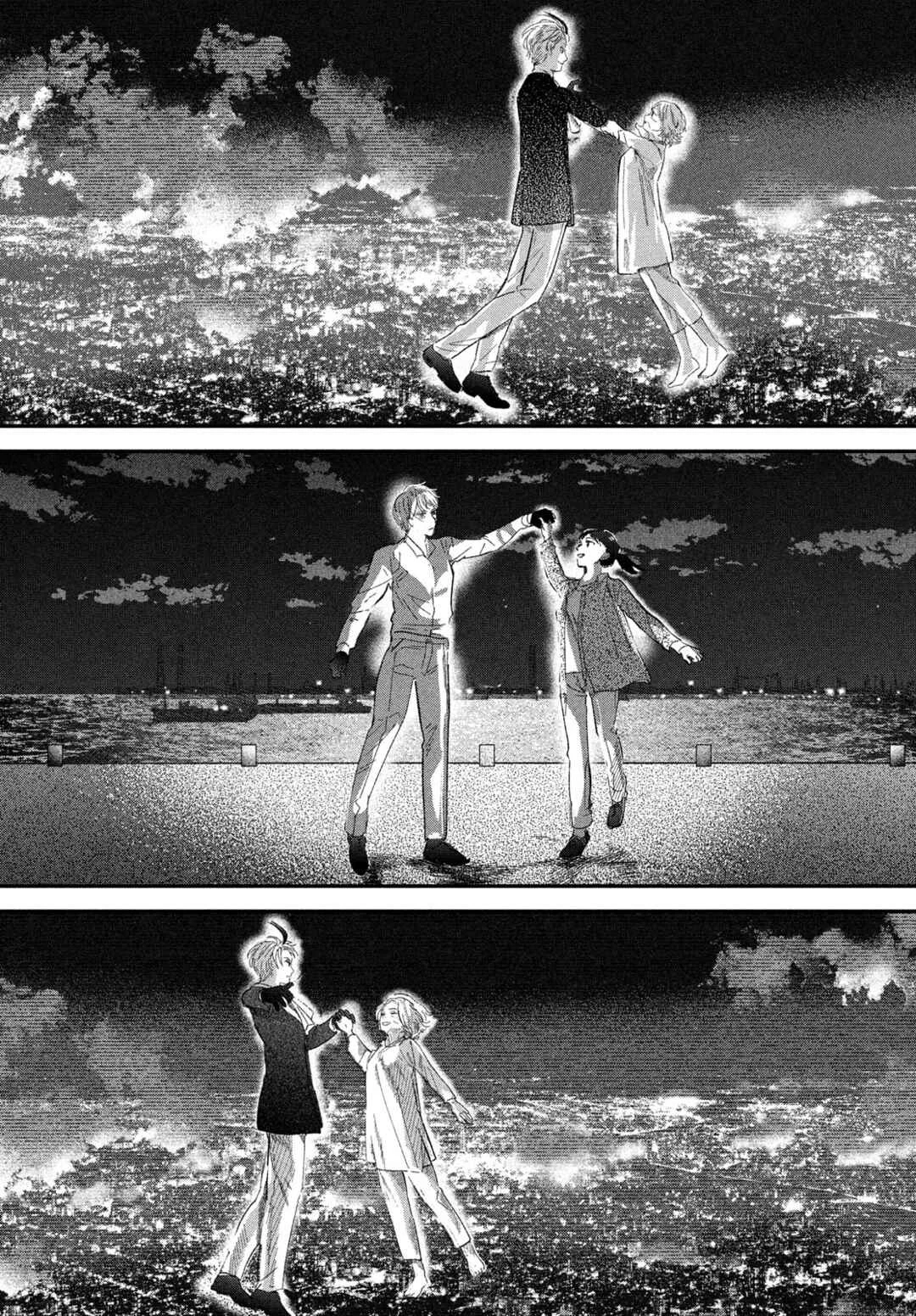 Zach no Koi Chapter 5: Performer - Page 26