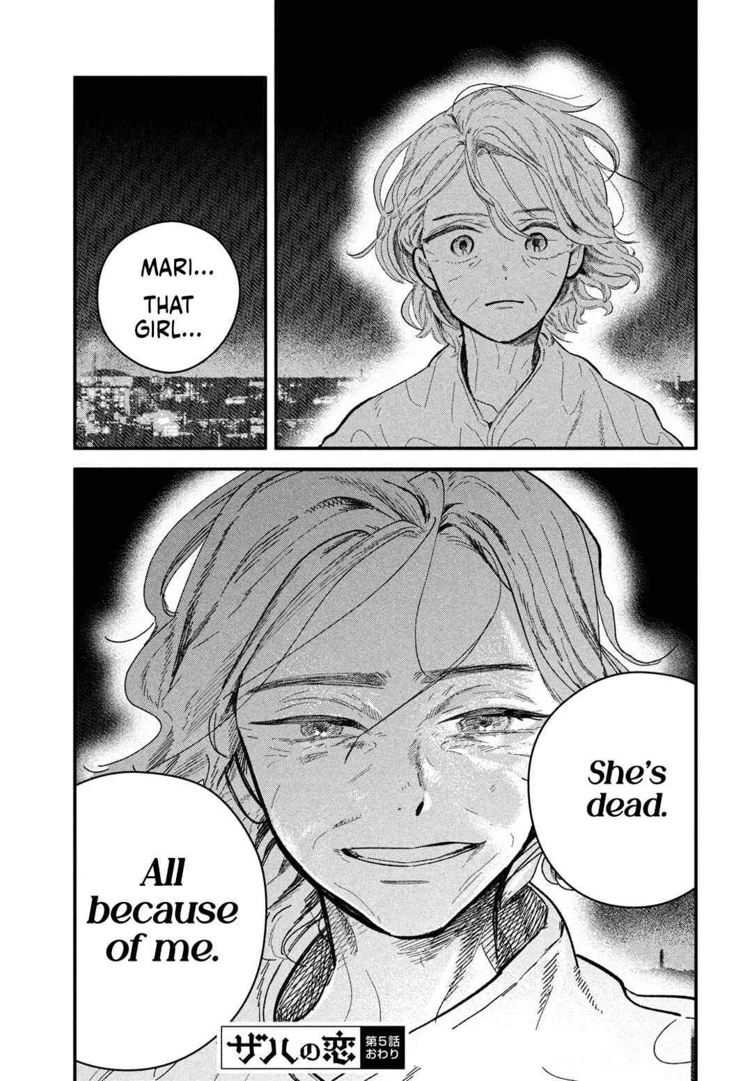 Zach no Koi Chapter 5: Performer - Page 30