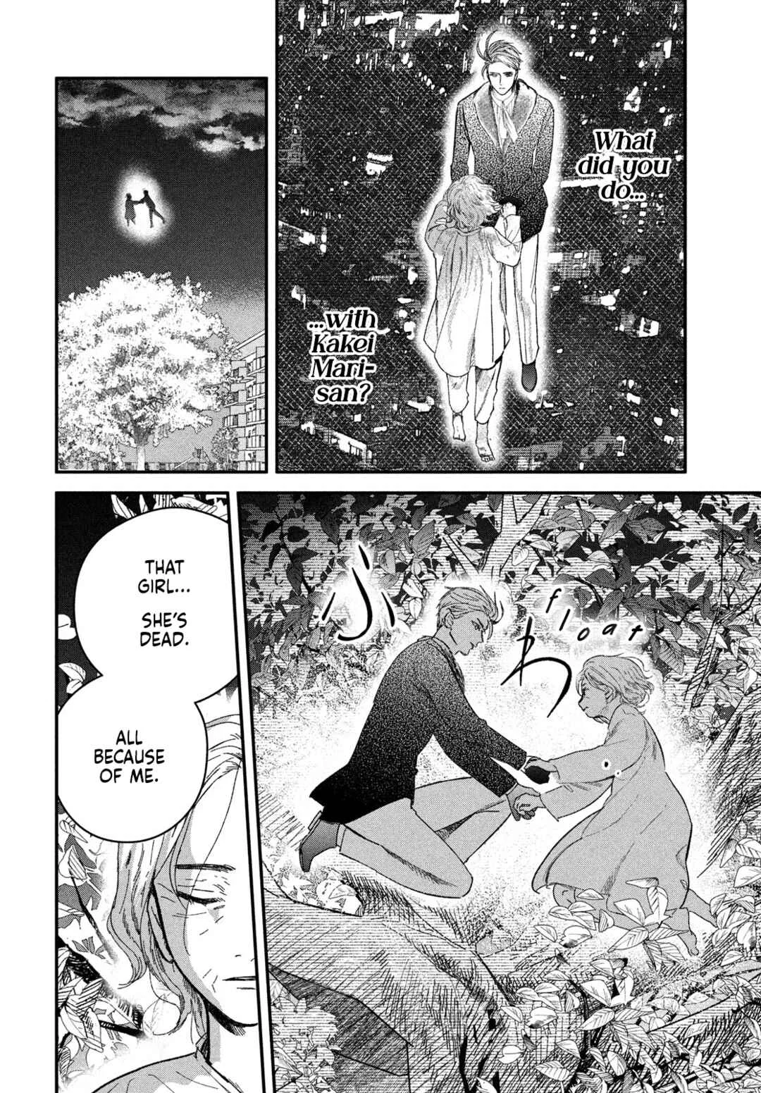 Zach no Koi Chapter 6: Thunder - Page 2