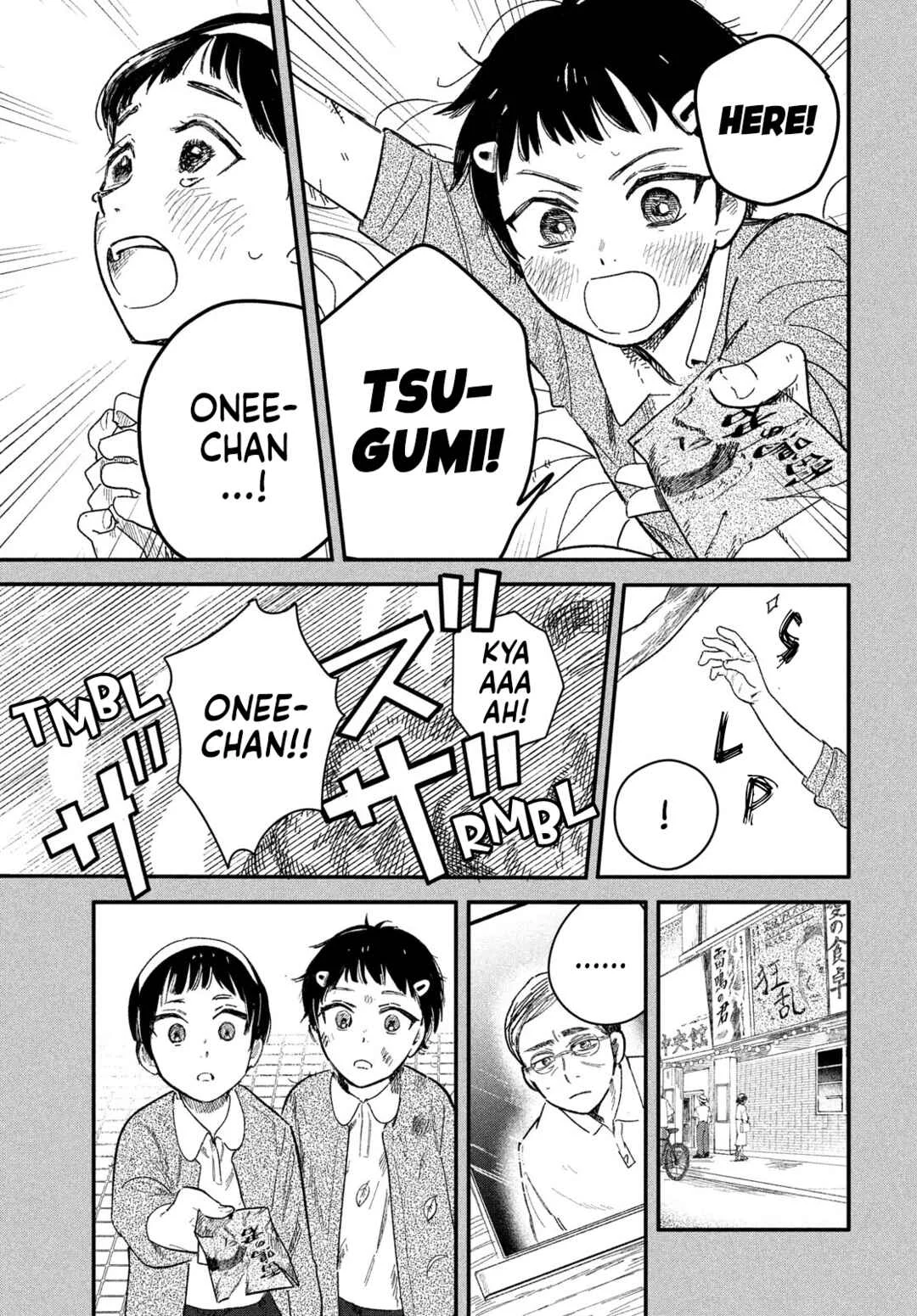 Zach no Koi Chapter 6: Thunder - Page 13