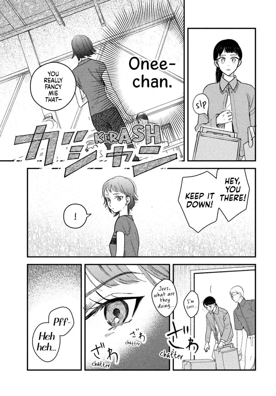 Zach no Koi Chapter 7: Act - Page 5