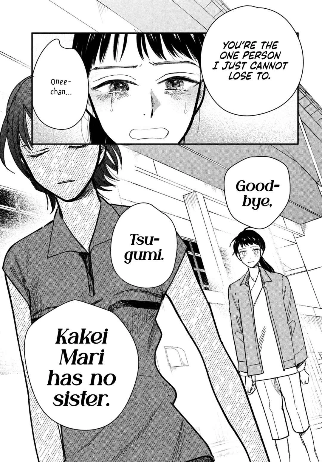 Zach no Koi Chapter 7: Act - Page 11