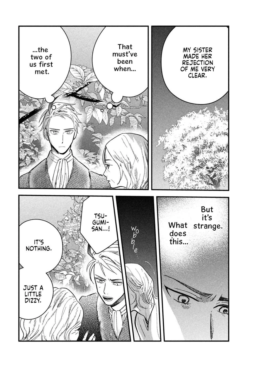 Zach no Koi Chapter 7: Act - Page 12