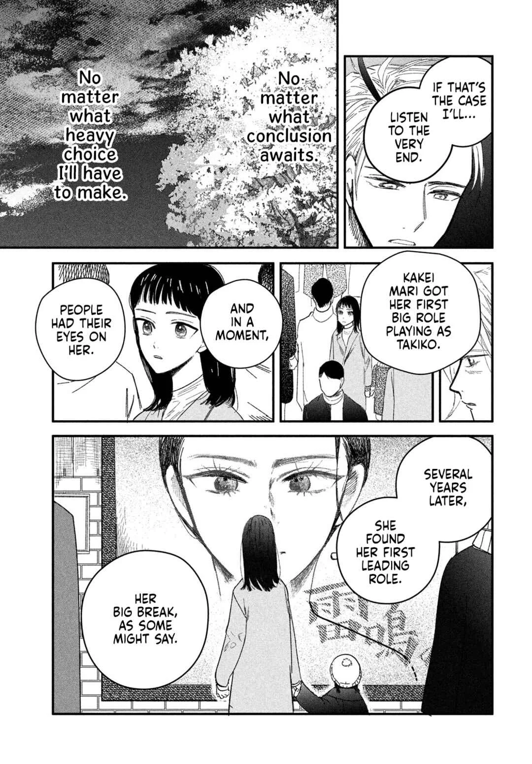 Zach no Koi Chapter 7: Act - Page 15