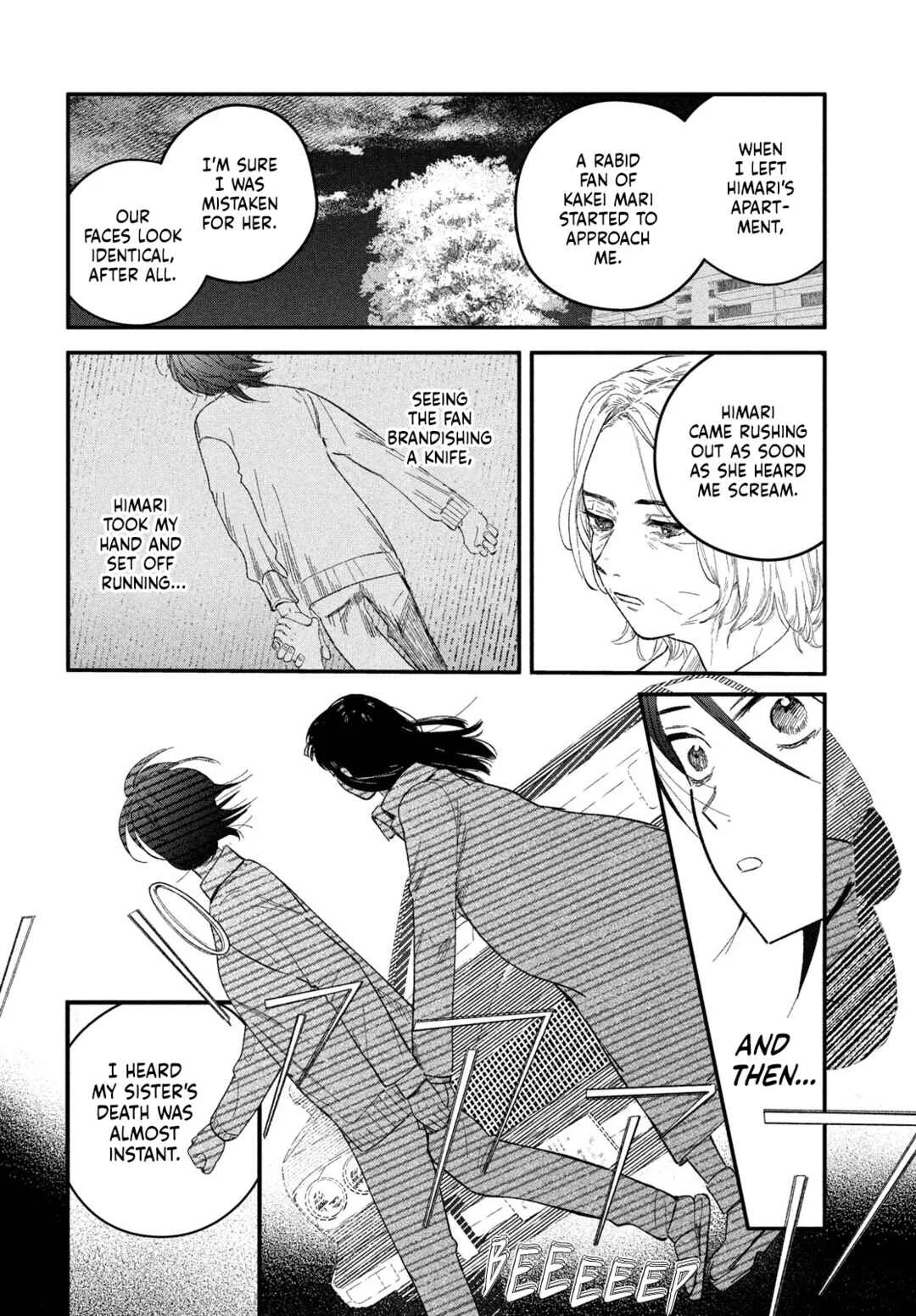 Zach no Koi Chapter 8: Sisters - Page 6