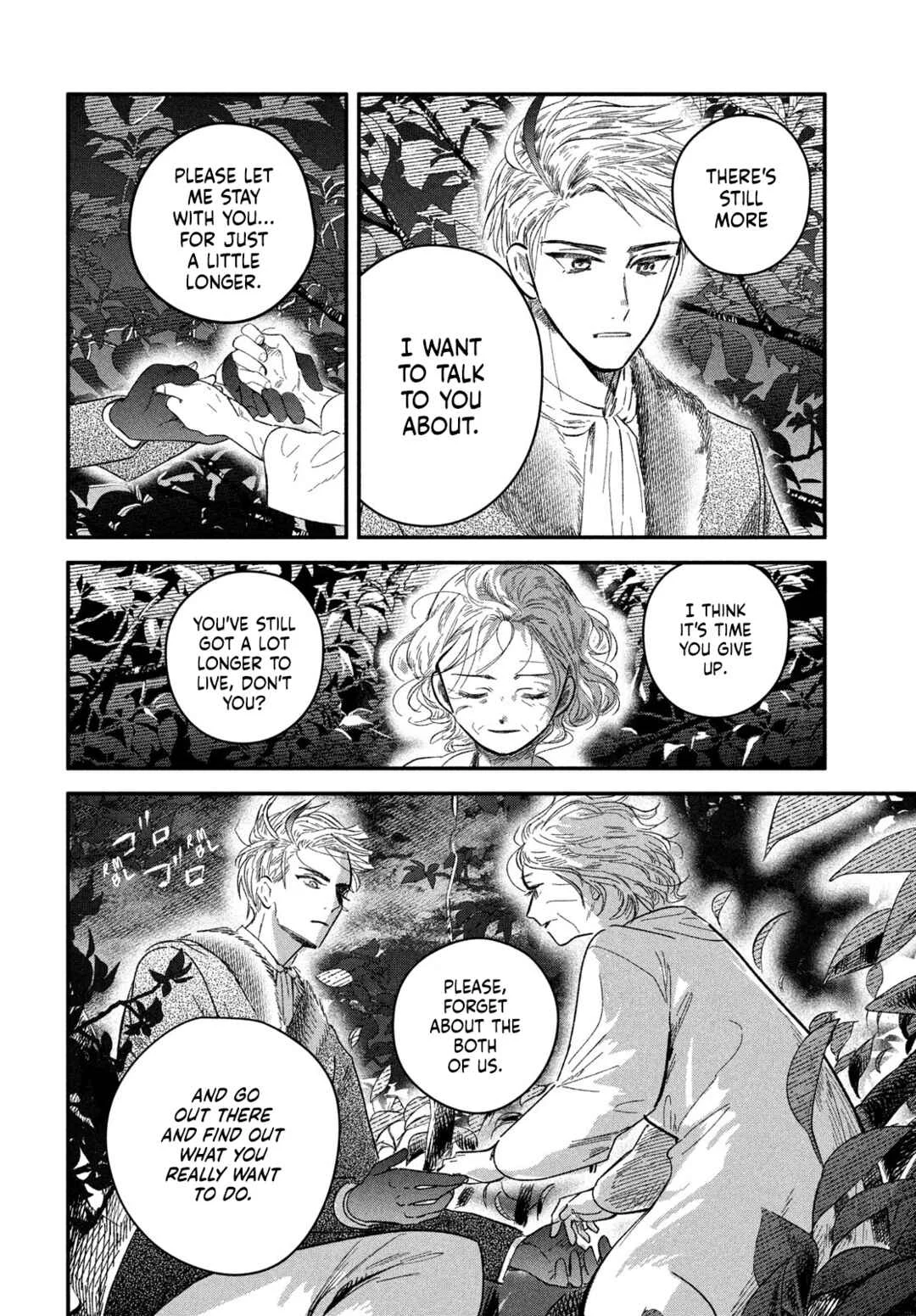Zach no Koi Chapter 8: Sisters - Page 10