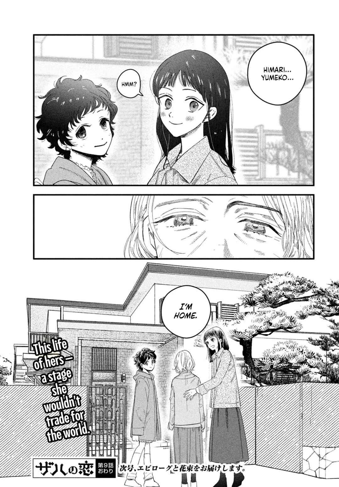 Zach no Koi Chapter 9: Sunrise Glow - Page 44