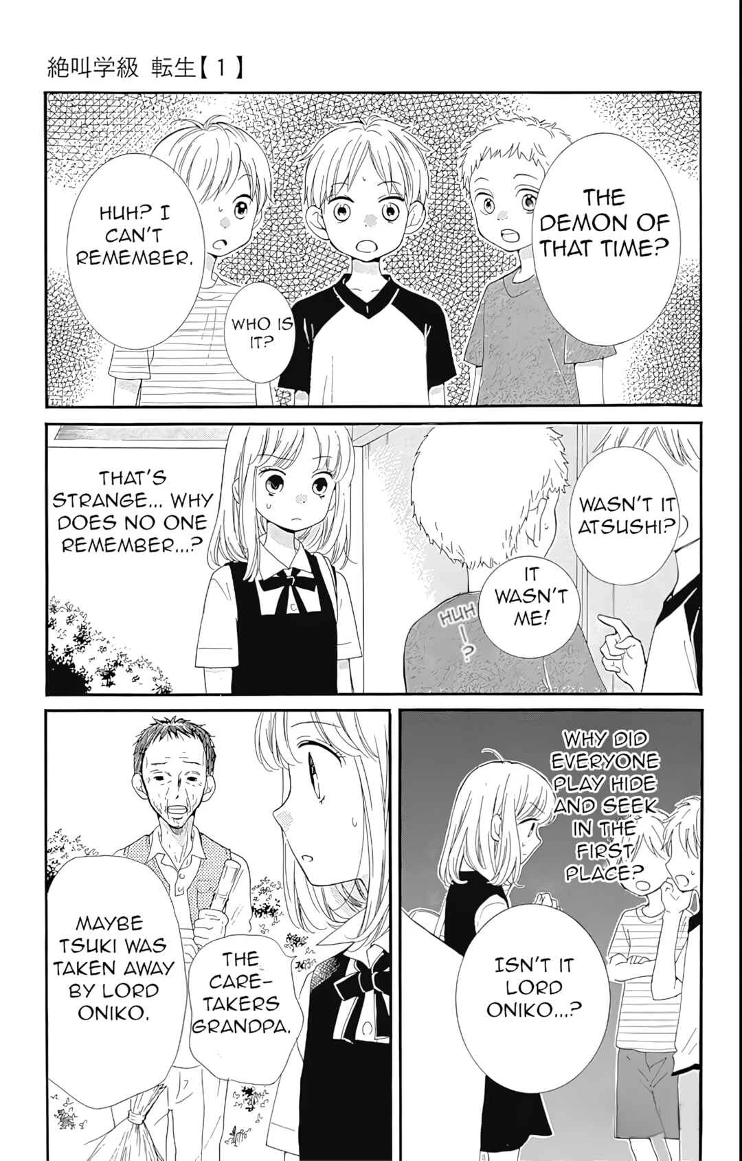 Zekkyou Gakkyuu Tensei Chapter 3: Hide and Seek Demon  - Page 14