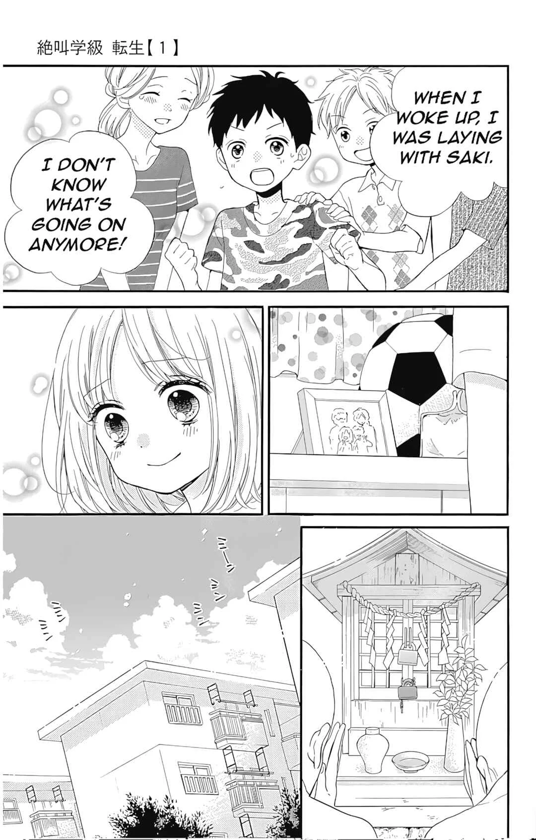 Zekkyou Gakkyuu Tensei Chapter 3: Hide and Seek Demon  - Page 34