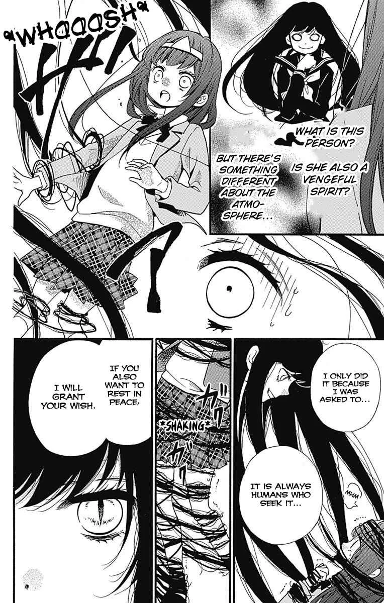 Zekkyou Gakkyuu Tensei Chapter 4.5: End of vol 1 special - Page 8