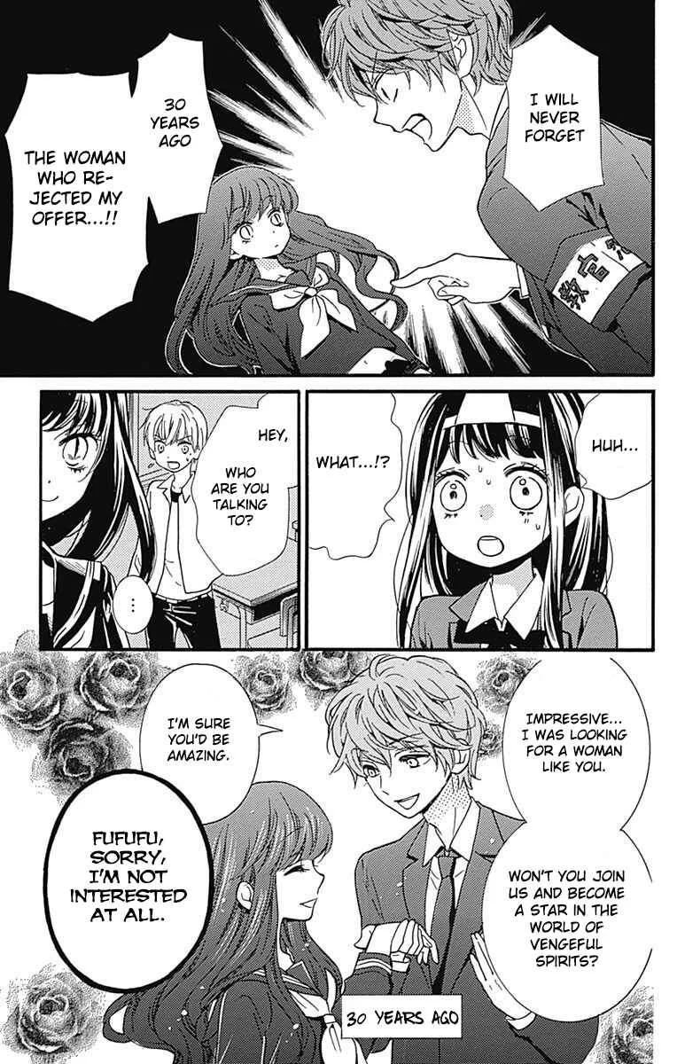 Zekkyou Gakkyuu Tensei Chapter 4.5: End of vol 1 special - Page 11