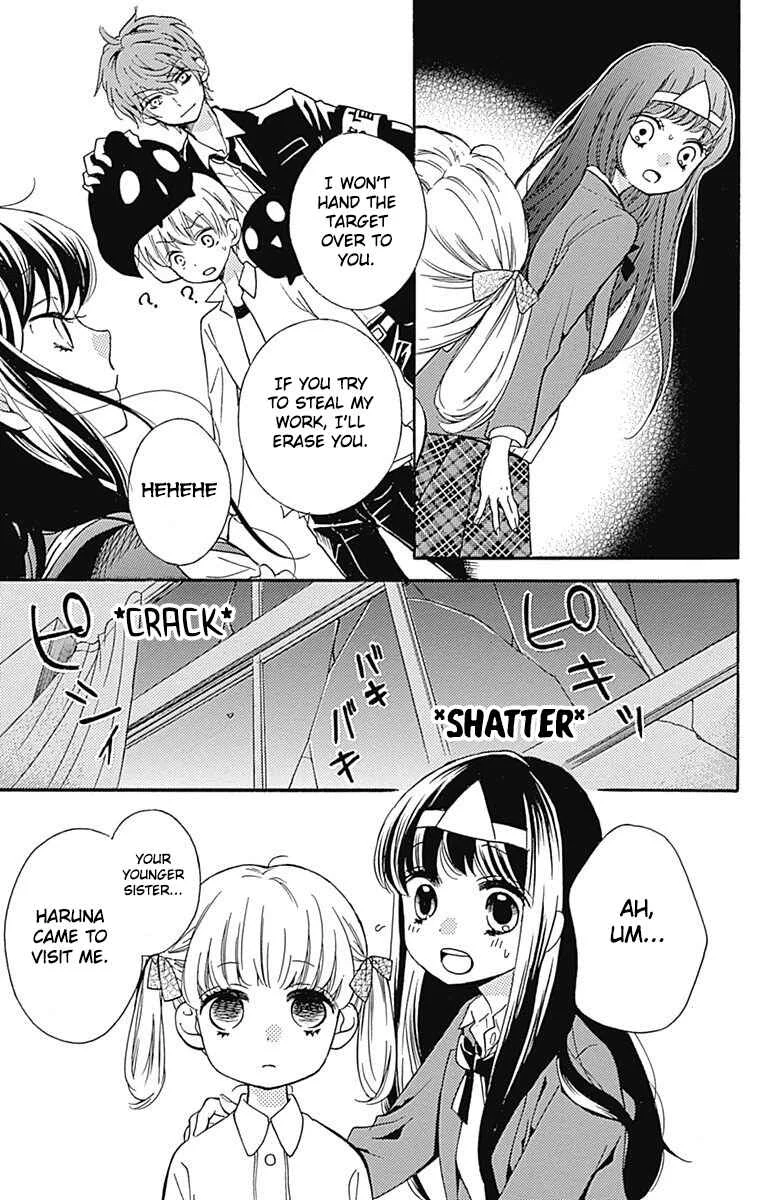 Zekkyou Gakkyuu Tensei Chapter 4.5: End of vol 1 special - Page 13