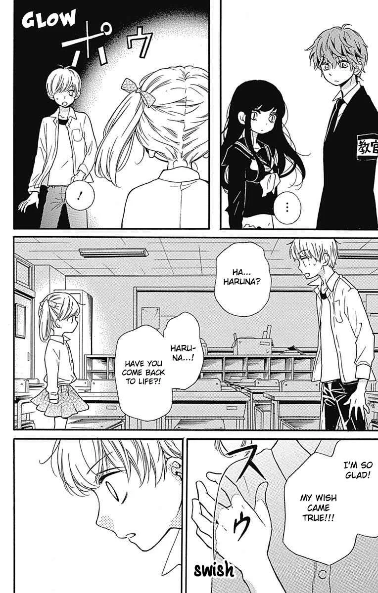 Zekkyou Gakkyuu Tensei Chapter 4.5: End of vol 1 special - Page 14