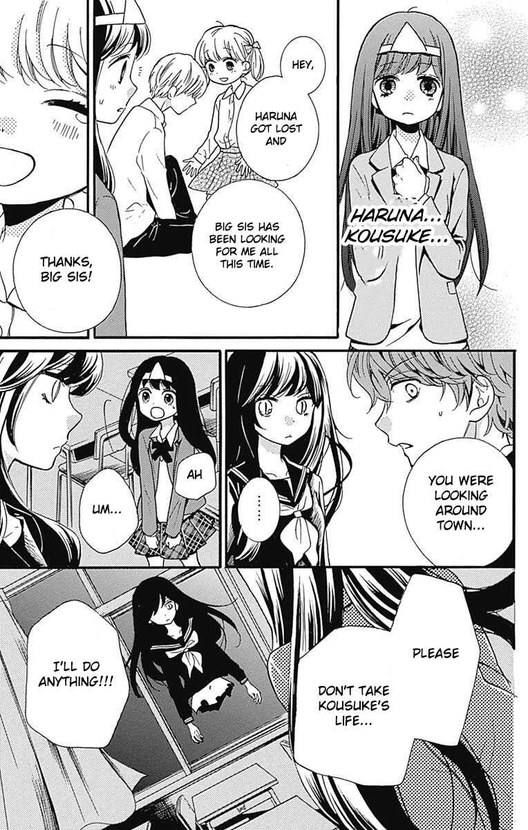 Zekkyou Gakkyuu Tensei Chapter 4.5: End of vol 1 special - Page 17