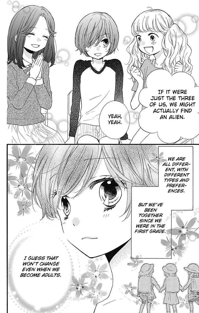 Zekkyou Gakkyuu Tensei Chapter 4: Spaceman - Page 4