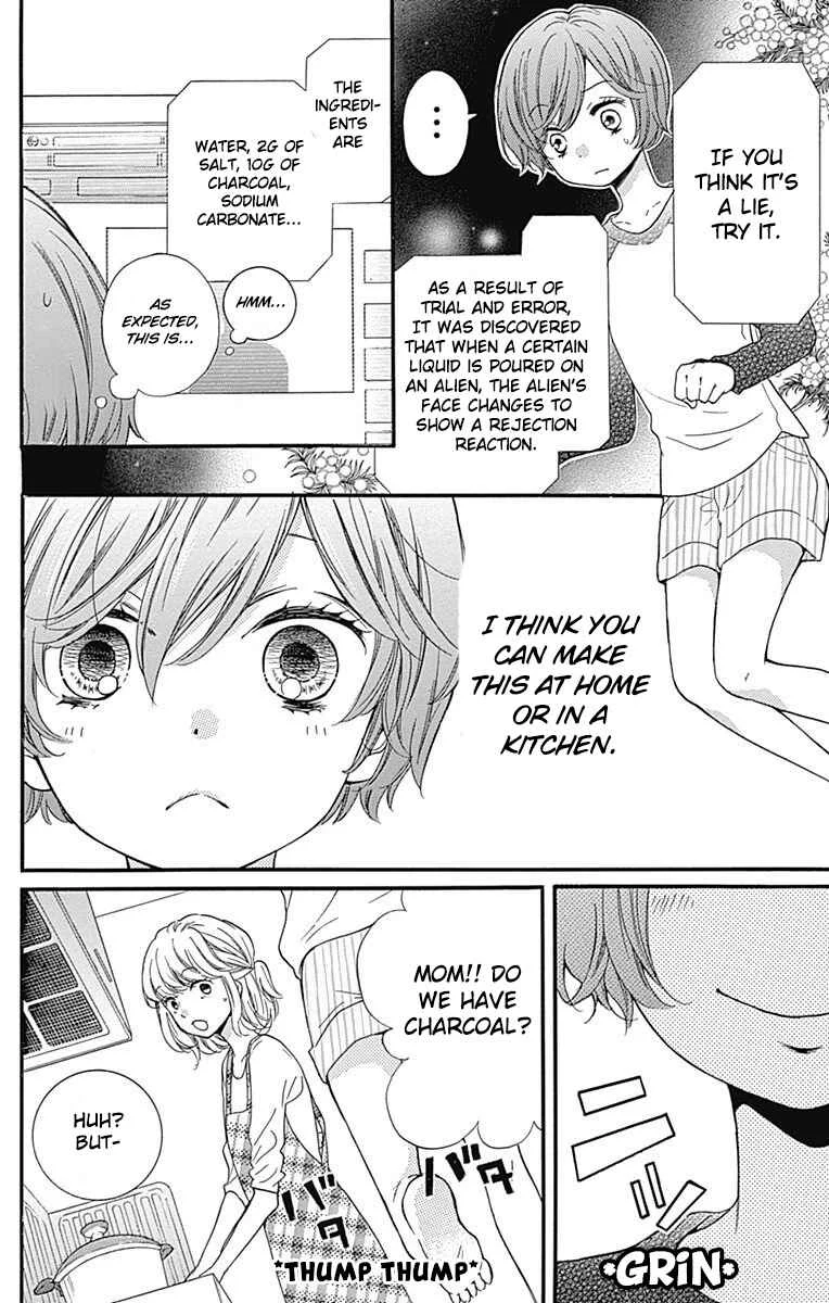 Zekkyou Gakkyuu Tensei Chapter 4: Spaceman - Page 8