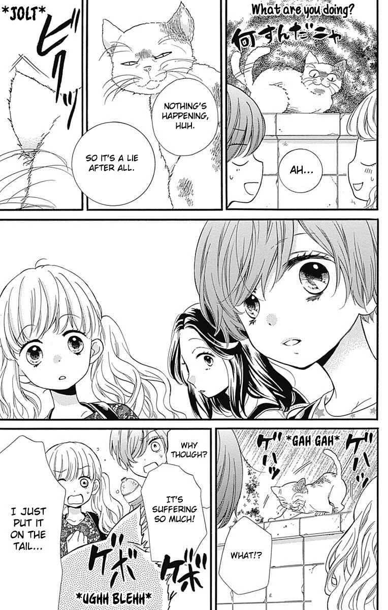 Zekkyou Gakkyuu Tensei Chapter 4: Spaceman - Page 11