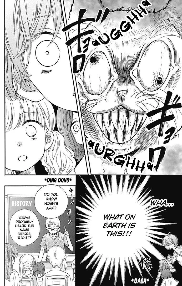 Zekkyou Gakkyuu Tensei Chapter 4: Spaceman - Page 12