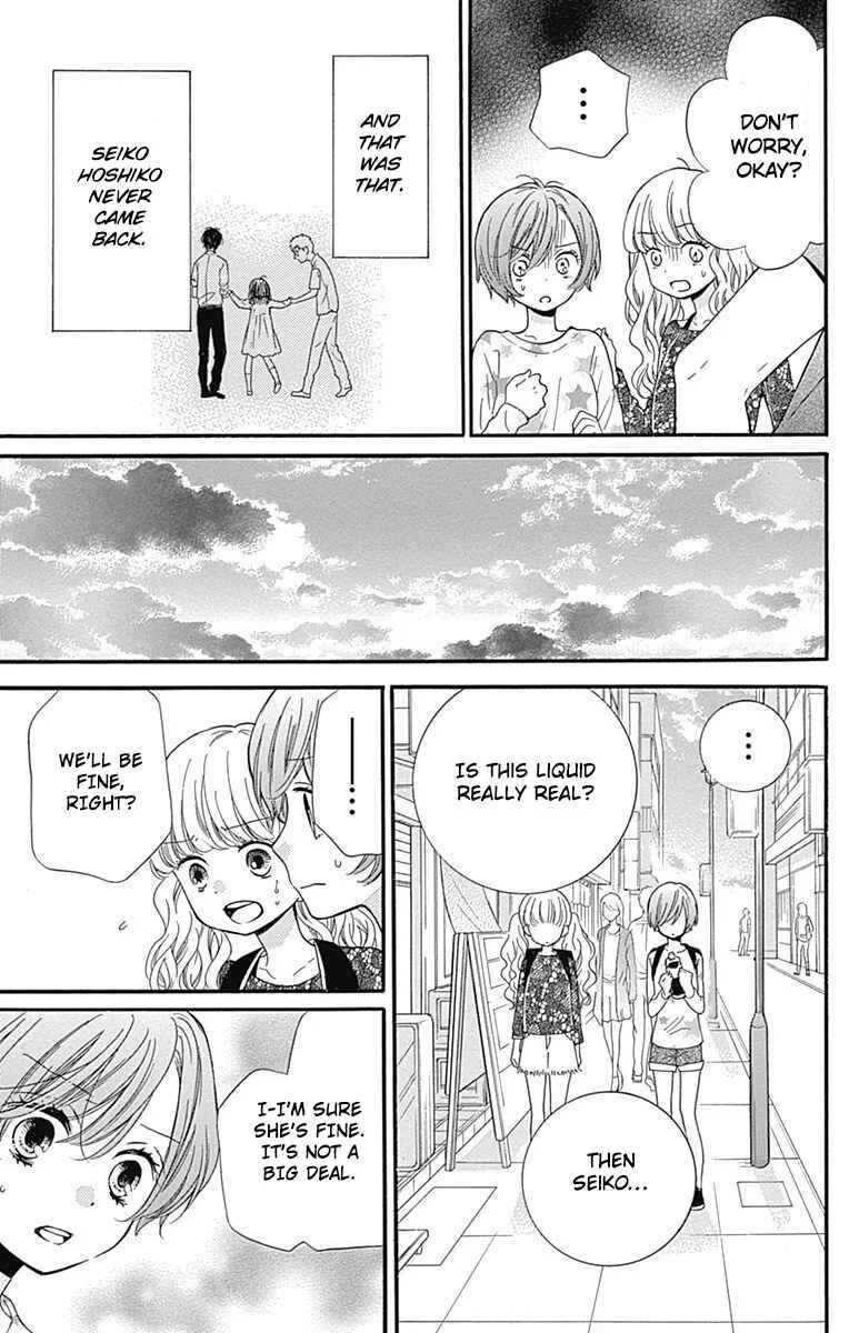Zekkyou Gakkyuu Tensei Chapter 4: Spaceman - Page 17