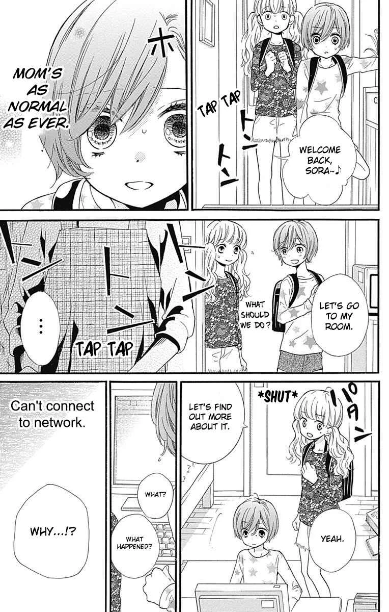 Zekkyou Gakkyuu Tensei Chapter 4: Spaceman - Page 19