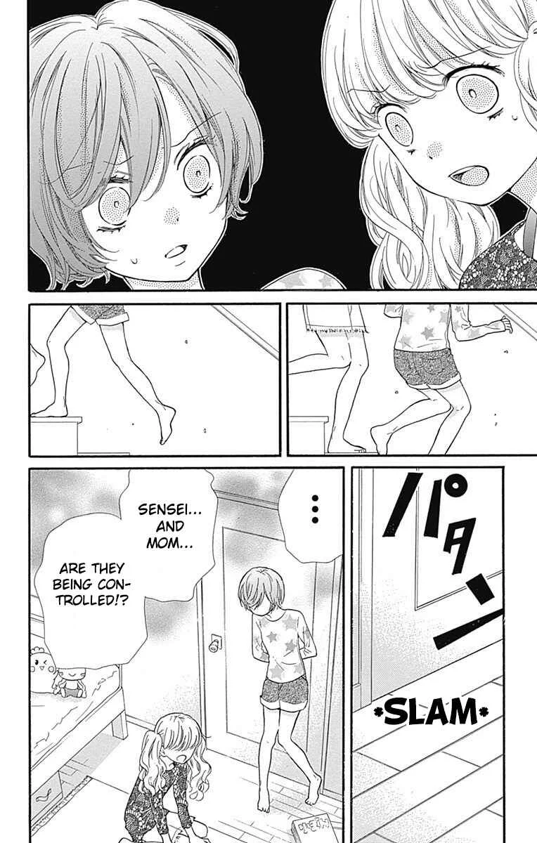 Zekkyou Gakkyuu Tensei Chapter 4: Spaceman - Page 22