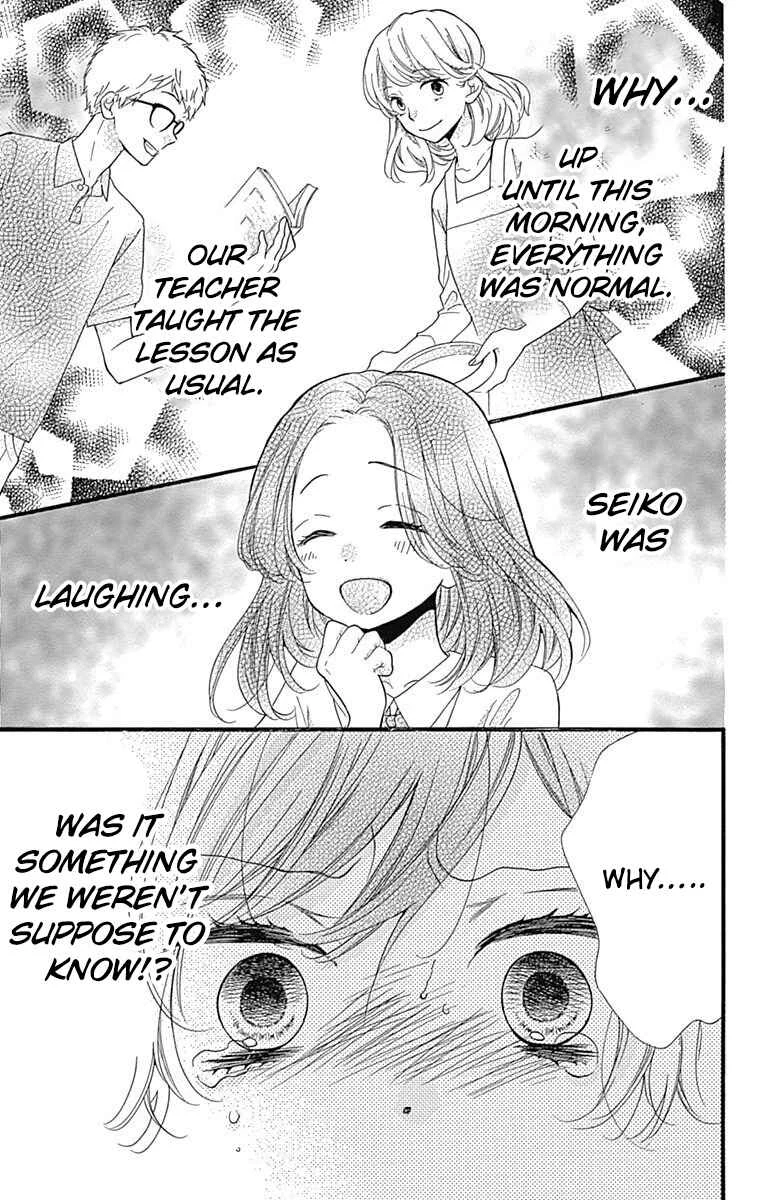 Zekkyou Gakkyuu Tensei Chapter 4: Spaceman - Page 23