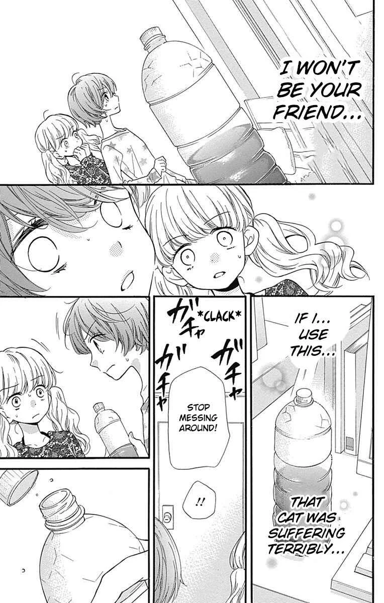 Zekkyou Gakkyuu Tensei Chapter 4: Spaceman - Page 25