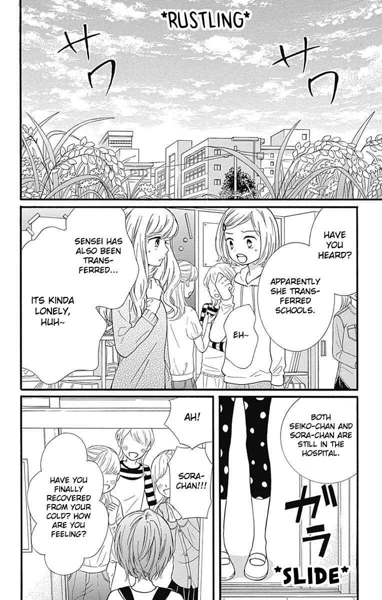Zekkyou Gakkyuu Tensei Chapter 4: Spaceman - Page 38