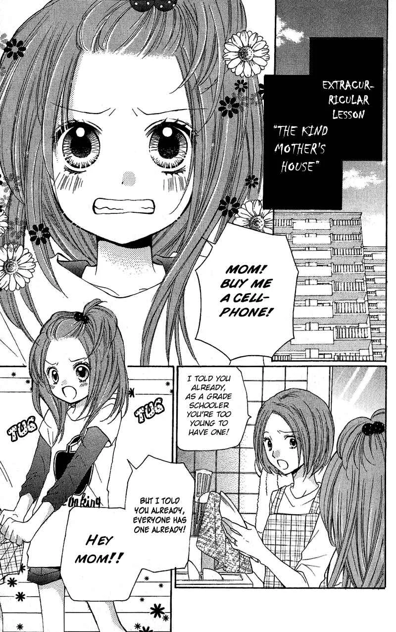 Zekkyou Gakkyuu Chapter 3.1: The Kind Mama's House - Page 3