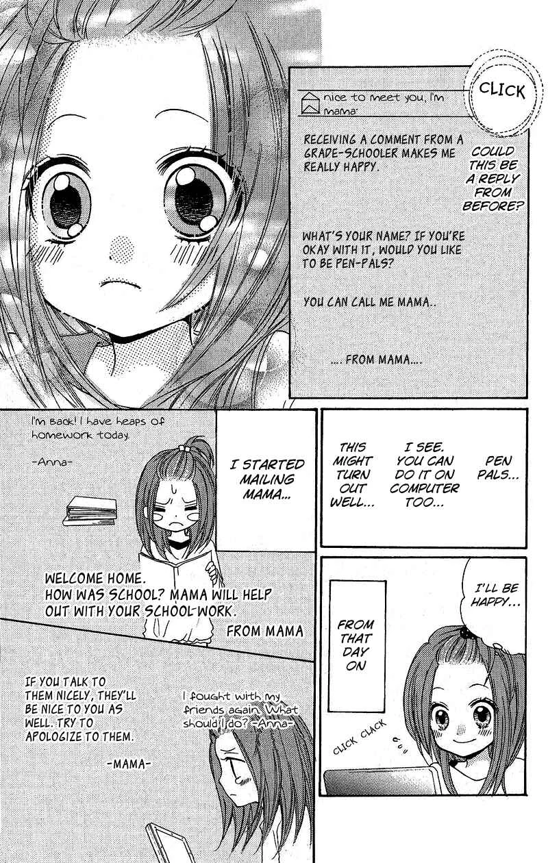 Zekkyou Gakkyuu Chapter 3.1: The Kind Mama's House - Page 9