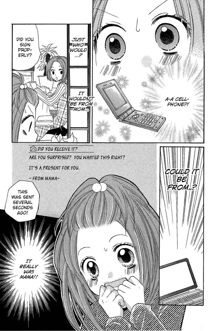 Zekkyou Gakkyuu Chapter 3.1: The Kind Mama's House - Page 11