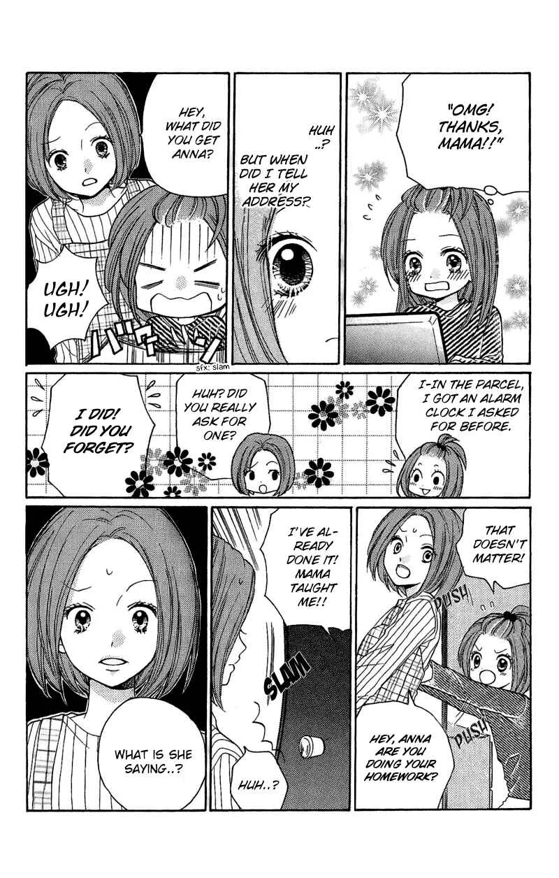 Zekkyou Gakkyuu Chapter 3.1: The Kind Mama's House - Page 12