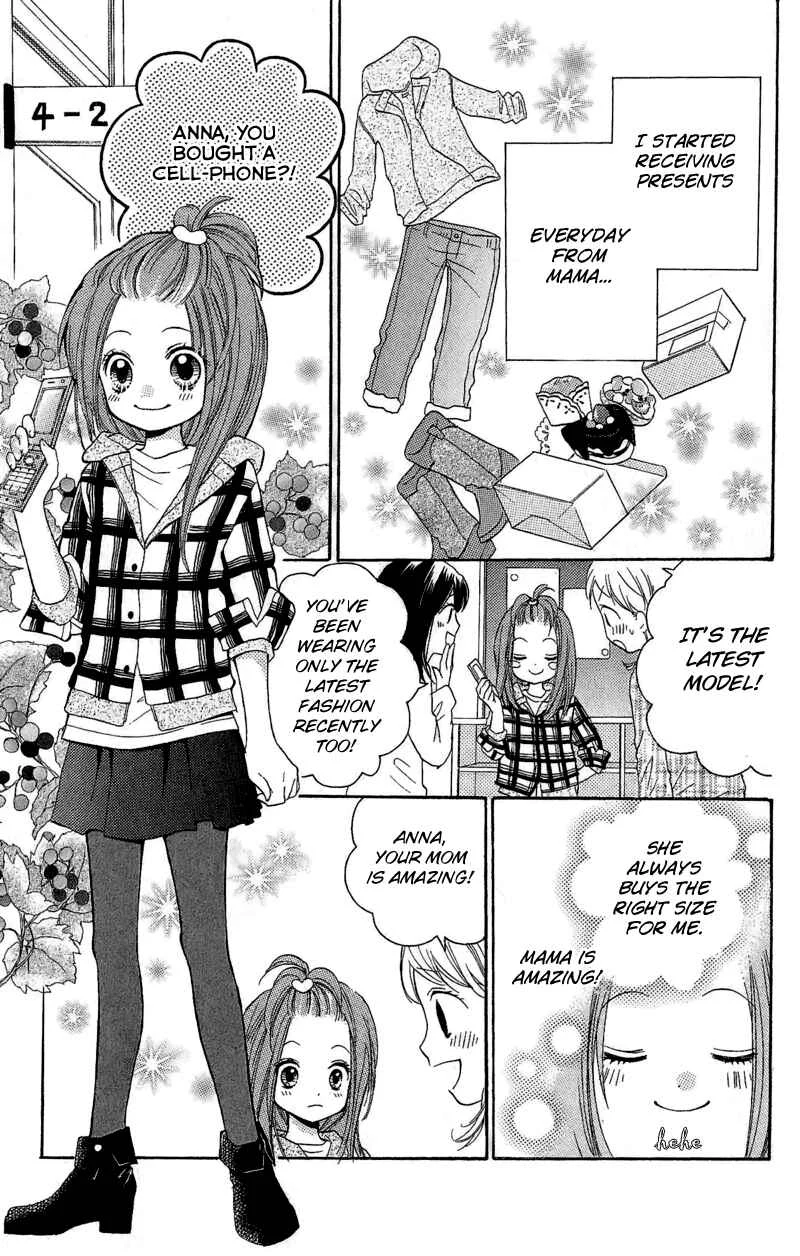 Zekkyou Gakkyuu Chapter 3.1: The Kind Mama's House - Page 13