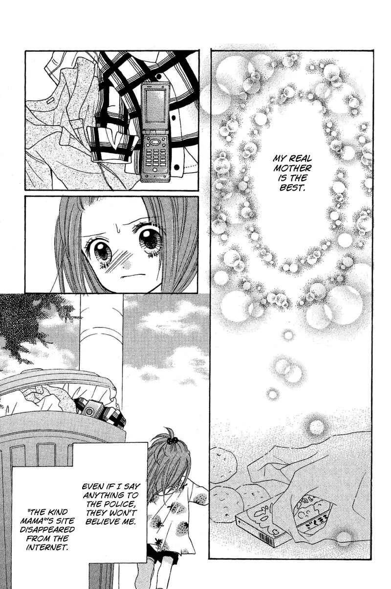 Zekkyou Gakkyuu Chapter 3.1: The Kind Mama's House - Page 25
