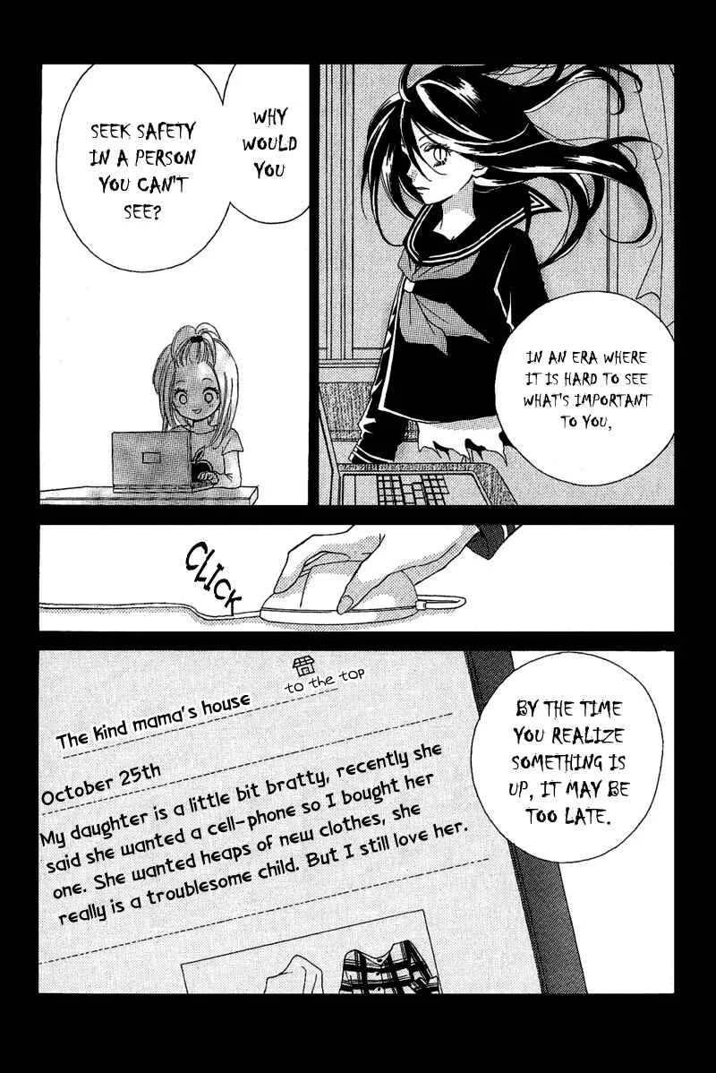 Zekkyou Gakkyuu Chapter 3.1: The Kind Mama's House - Page 31