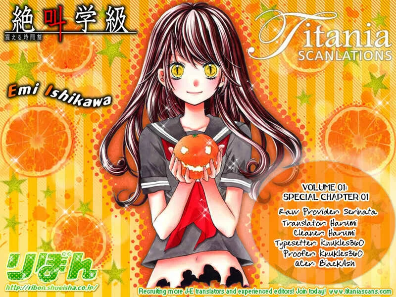Zekkyou Gakkyuu Chapter 3.1: The Kind Mama's House - Page 34