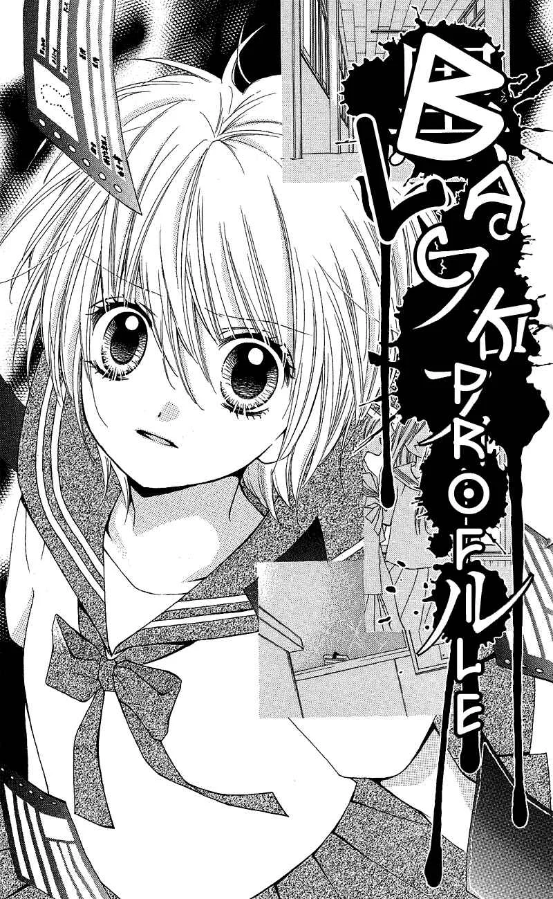 Zekkyou Gakkyuu Chapter 3.2: Special:Back Profile - Page 1
