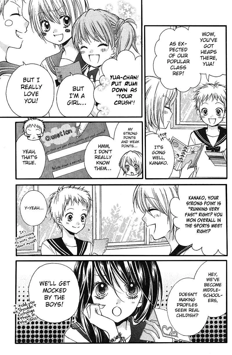 Zekkyou Gakkyuu Chapter 3.2: Special:Back Profile - Page 3