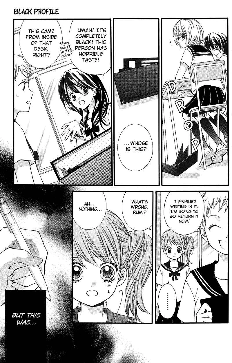 Zekkyou Gakkyuu Chapter 3.2: Special:Back Profile - Page 5