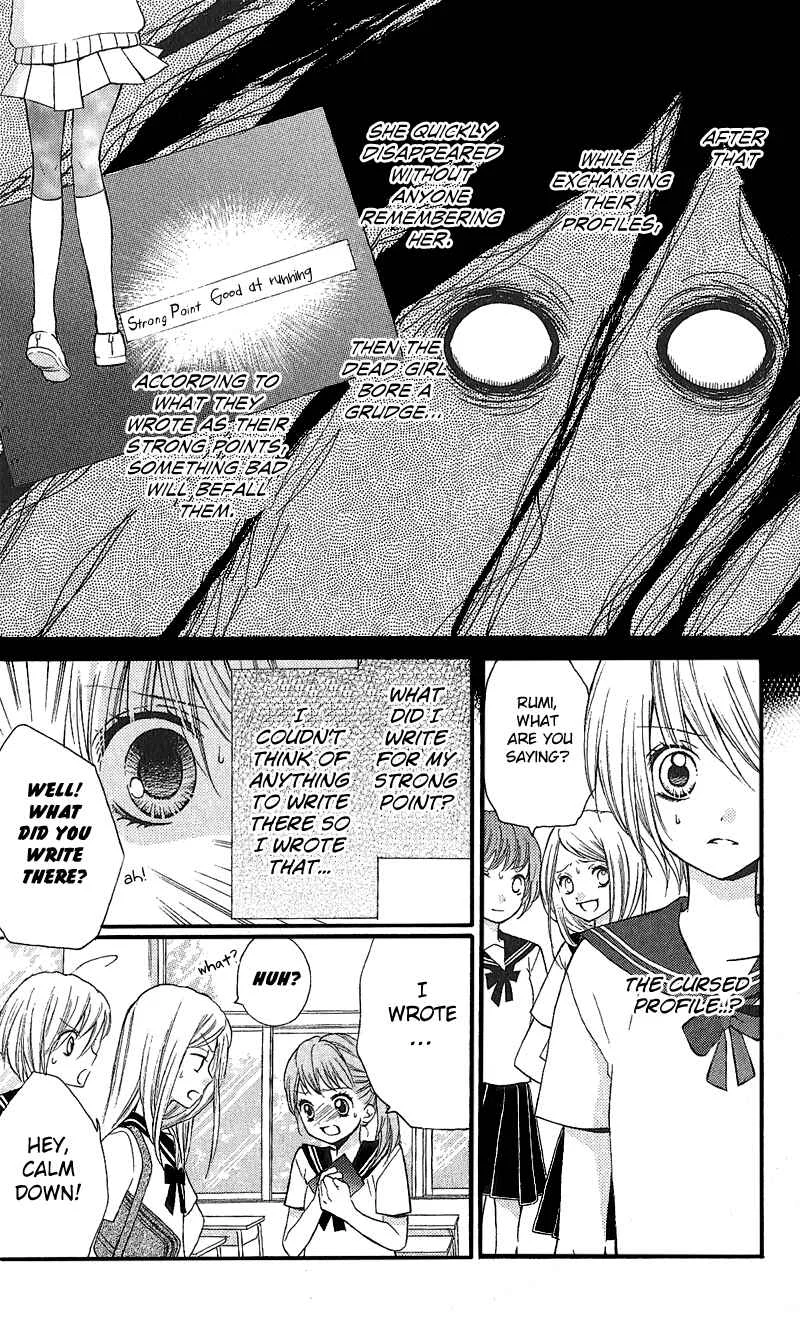 Zekkyou Gakkyuu Chapter 3.2: Special:Back Profile - Page 8