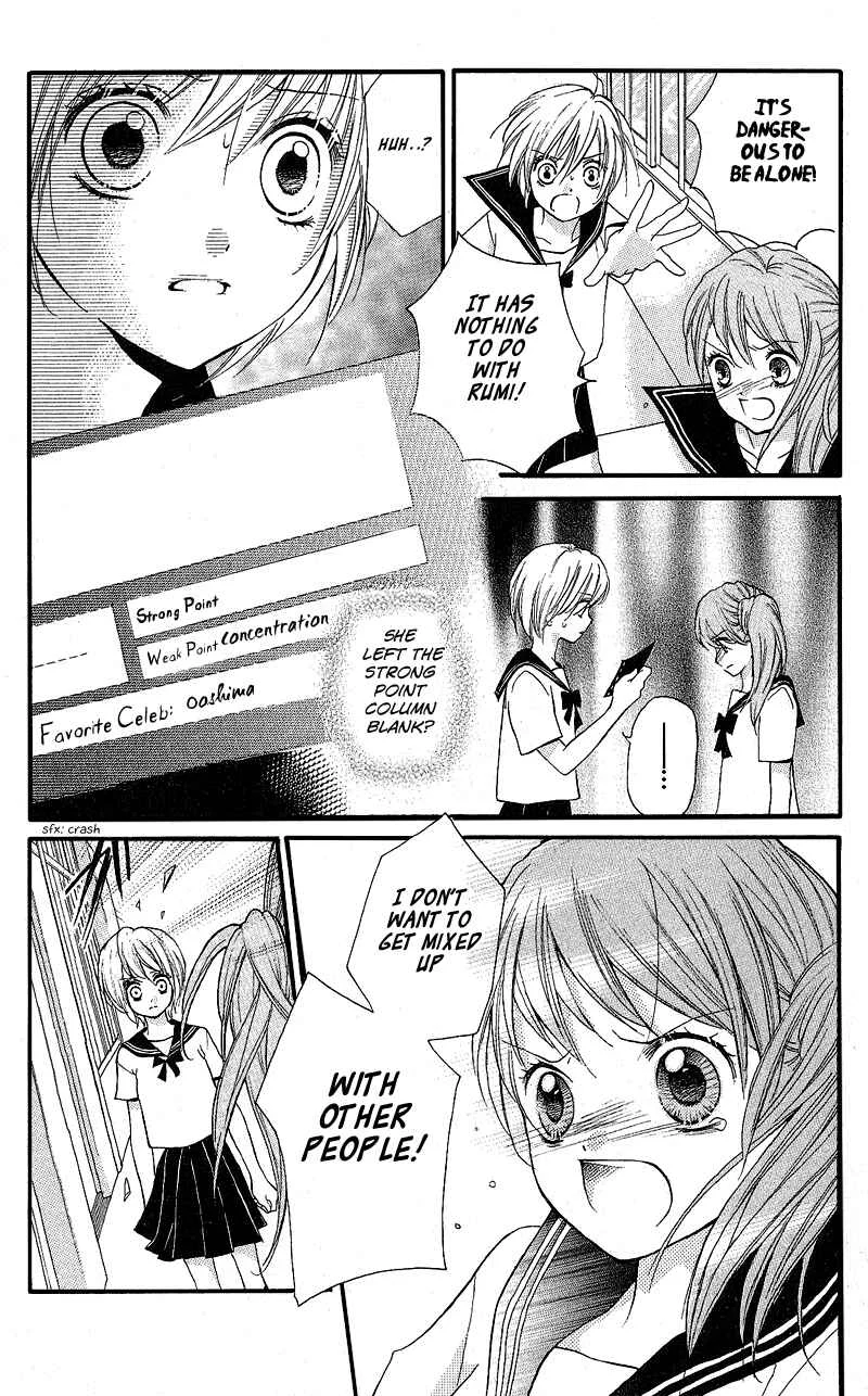 Zekkyou Gakkyuu Chapter 3.2: Special:Back Profile - Page 11